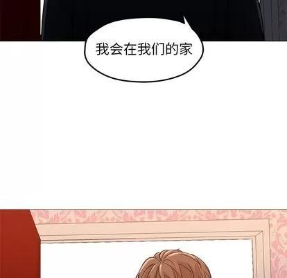 Good Good Night | 第33章 第73页