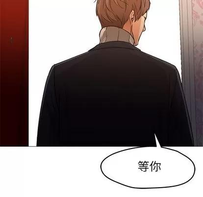 Good Good Night | 第33章 第74页