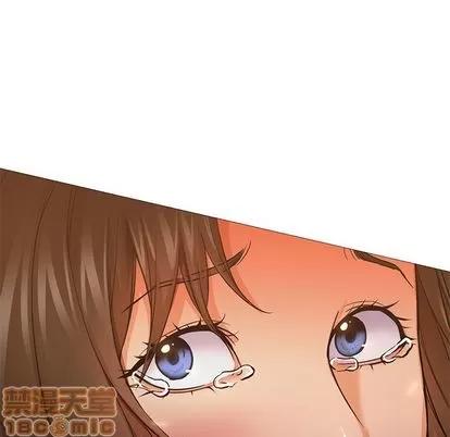 Good Good Night | 第33章 第75页
