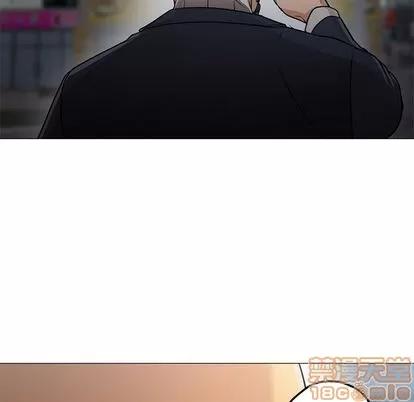 Good Good Night | 第33章 第85页