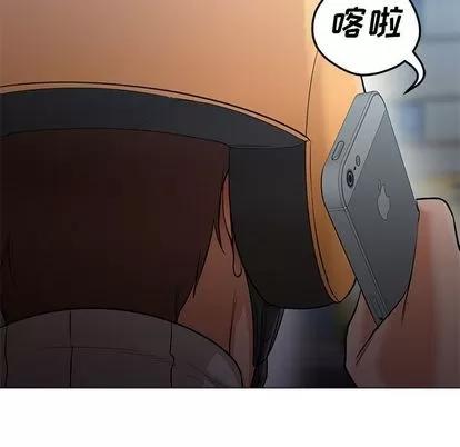 Good Good Night | 第33章 第86页