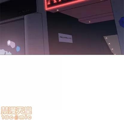 Good Good Night | 第33章 第95页