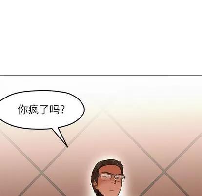 Good Good Night | 第33章 第96页