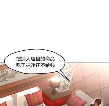 Good Good Night | 第33章 第99页