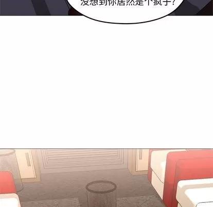 Good Good Night | 第33章 第101页