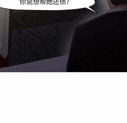 Good Good Night | 第33章 第103页
