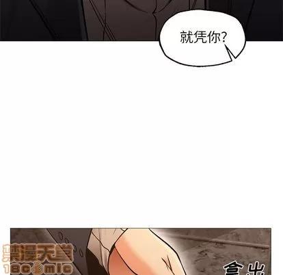 Good Good Night | 第33章 第105页