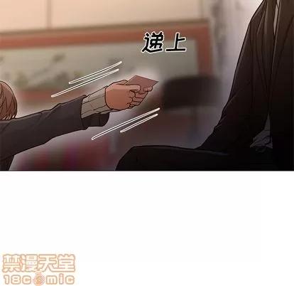 Good Good Night | 第33章 第110页