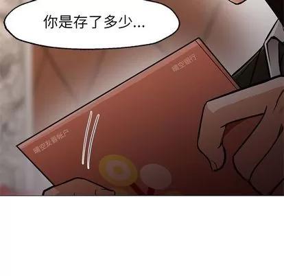 Good Good Night | 第33章 第112页