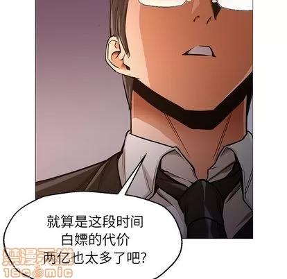 Good Good Night | 第34章 第10页