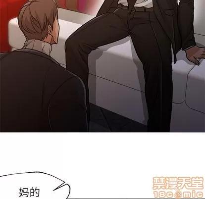 Good Good Night | 第34章 第20页