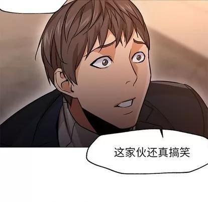 Good Good Night | 第34章 第21页