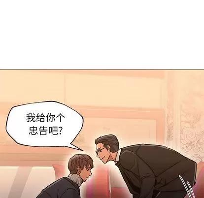 Good Good Night | 第34章 第28页