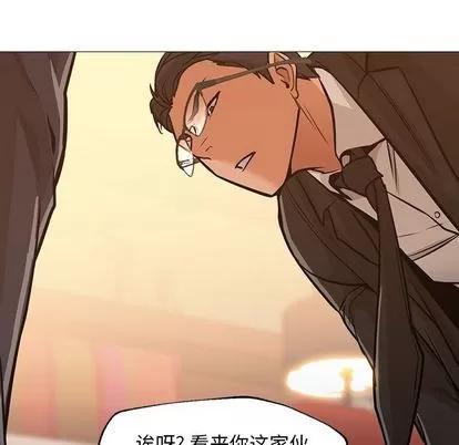 Good Good Night | 第34章 第34页