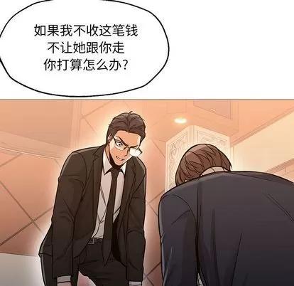 Good Good Night | 第34章 第36页
