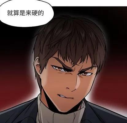 Good Good Night | 第34章 第42页
