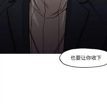 Good Good Night | 第34章 第43页