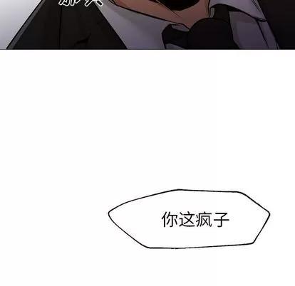 Good Good Night | 第34章 第46页