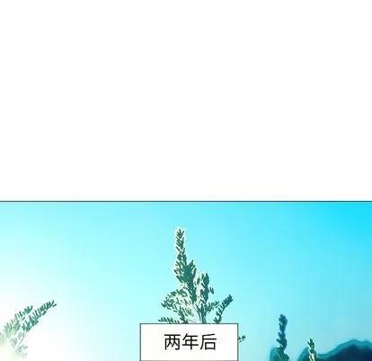 Good Good Night | 第34章 第47页