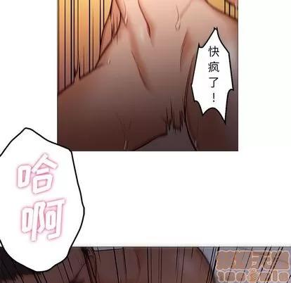 Good Good Night | 第34章 第55页
