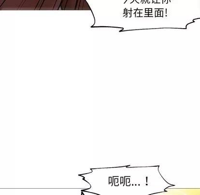 Good Good Night | 第34章 第63页