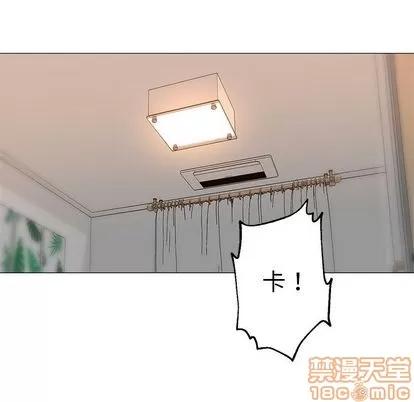 Good Good Night | 第34章 第65页