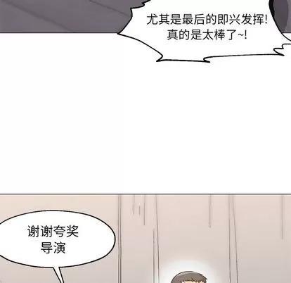 Good Good Night | 第34章 第68页