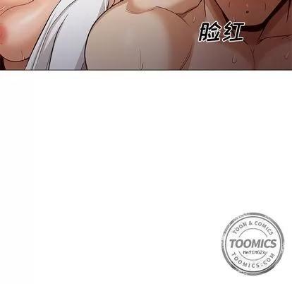 Good Good Night | 第34章 第71页