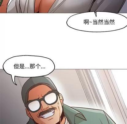 Good Good Night | 第34章 第77页