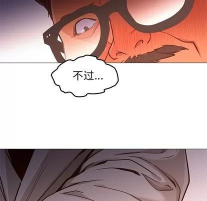 Good Good Night | 第34章 第79页