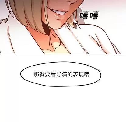 Good Good Night | 第34章 第83页
