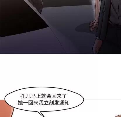 Good Good Night | 第34章 第87页