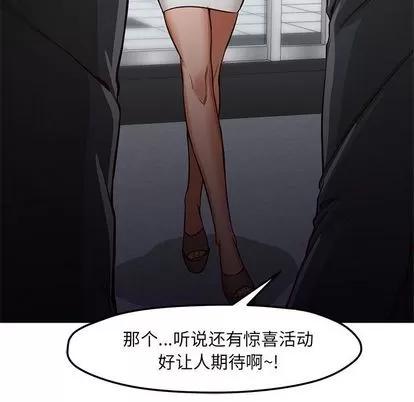 Good Good Night | 第34章 第89页