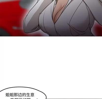 Good Good Night | 第34章 第93页