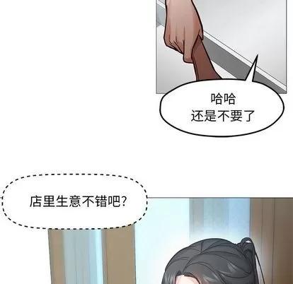 Good Good Night | 第34章 第96页