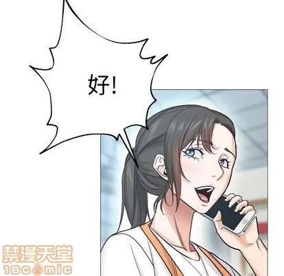 Good Good Night | 第34章 第100页