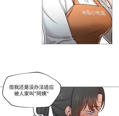 Good Good Night | 第34章 第101页