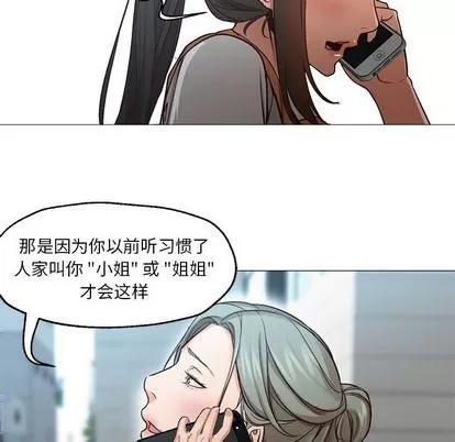 Good Good Night | 第34章 第102页