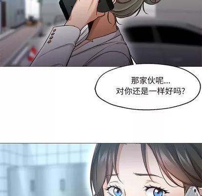 Good Good Night | 第34章 第103页