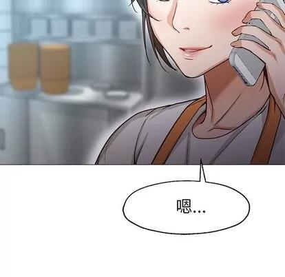 Good Good Night | 第34章 第104页