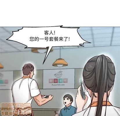 Good Good Night | 第34章 第105页
