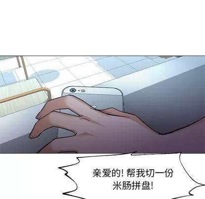 Good Good Night | 第34章 第107页