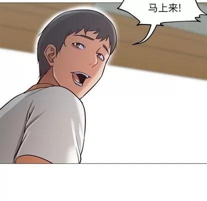Good Good Night | 第34章 第109页