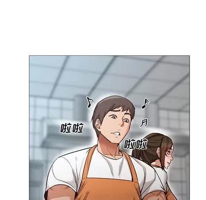 Good Good Night | 第34章 第111页