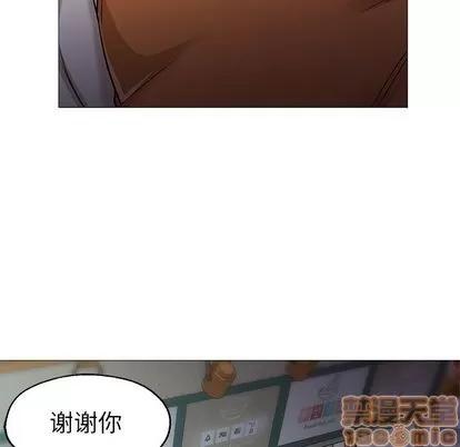 Good Good Night | 第34章 第120页