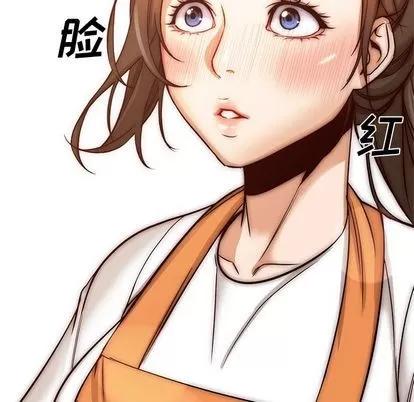 Good Good Night | 第34章 第123页