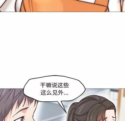 Good Good Night | 第34章 第124页