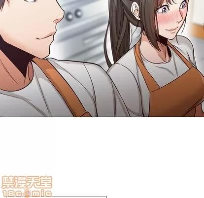 Good Good Night | 第34章 第125页