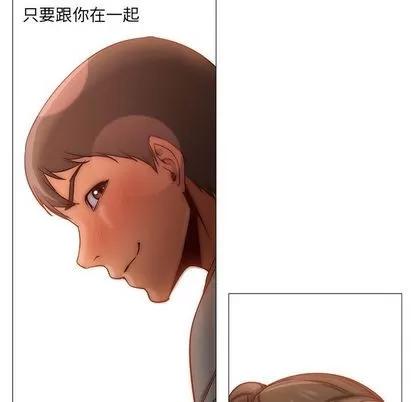 Good Good Night | 第34章 第126页
