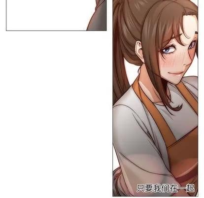 Good Good Night | 第34章 第127页